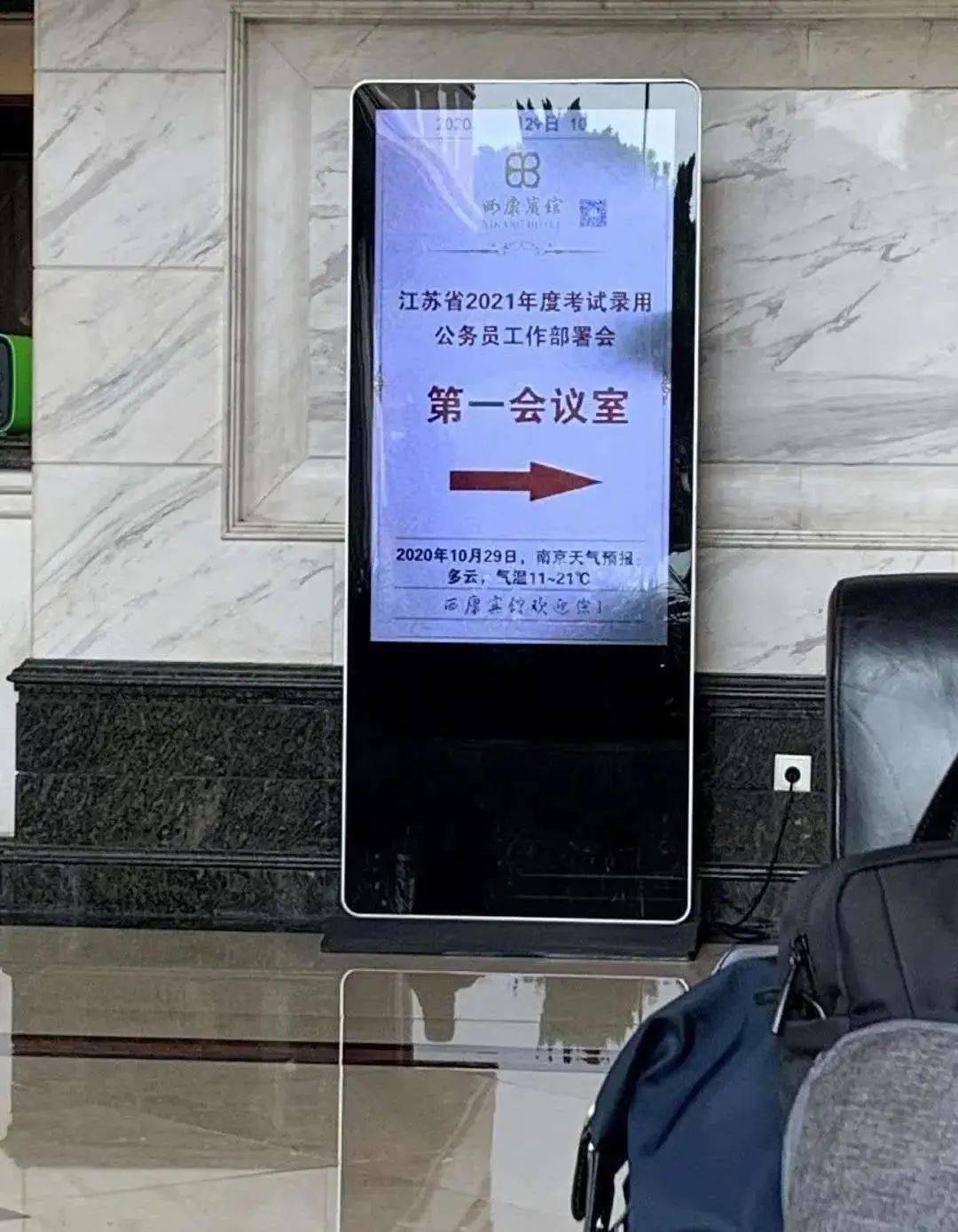 江苏人口有多少2021_江苏外来人口分布图(2)