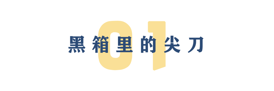黑手|起底双面美国（上）丨两面三刀：美国绞杀外国企业的幕后黑手是谁？