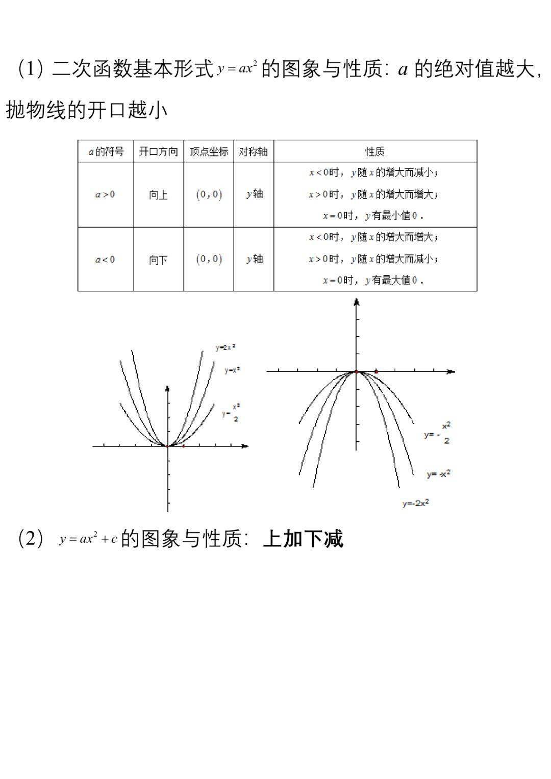 时点间隔相等计算期中人口数_人口普查(3)