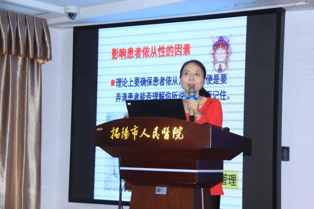 培训|我院成功举办2020年广东省第七期住院医师规范化培训普通师资培训班（揭阳站）