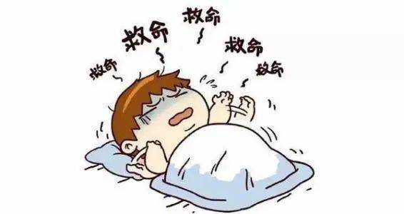 吃什么睡觉不容易醒来 bf1e5650524a459b9e06ae5d20314776.jpeg
