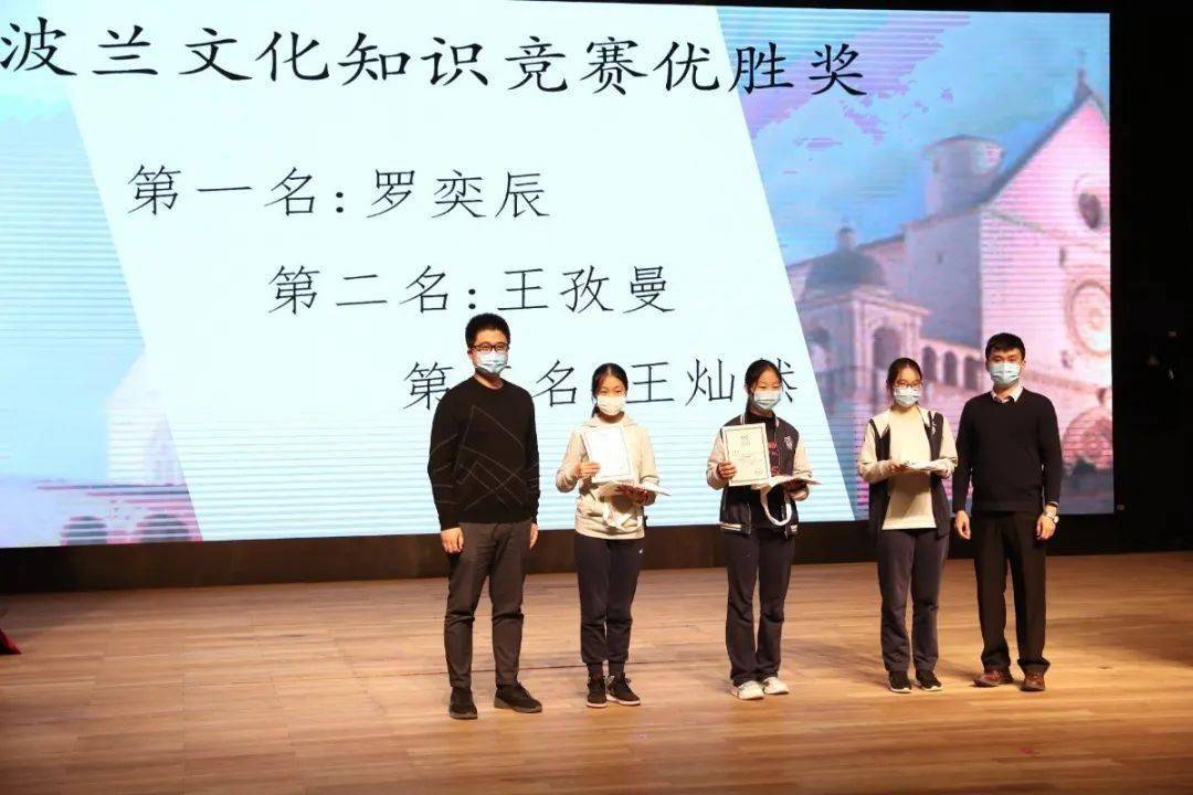 知识竞赛获奖同学(左二起:王灿然,王孜曼,罗奕辰话剧表演(从左至右)