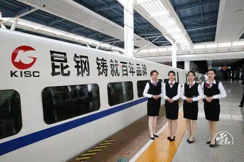 昆明钢铁董事长杜陆军、两名副总经理及原总经济