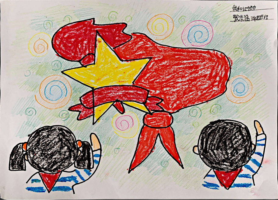 喜迎少代会争做好队员万全第二小学主题队日活动