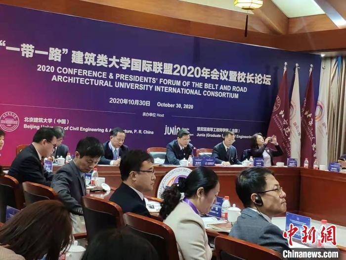 国际联盟|“一带一路”建筑类大学国际联盟“朋友圈”扩大至64所大学