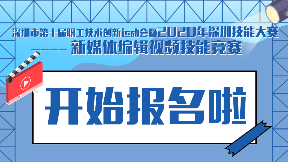 新媒体编辑招聘_招聘 物联网智库招聘新媒体编辑(4)