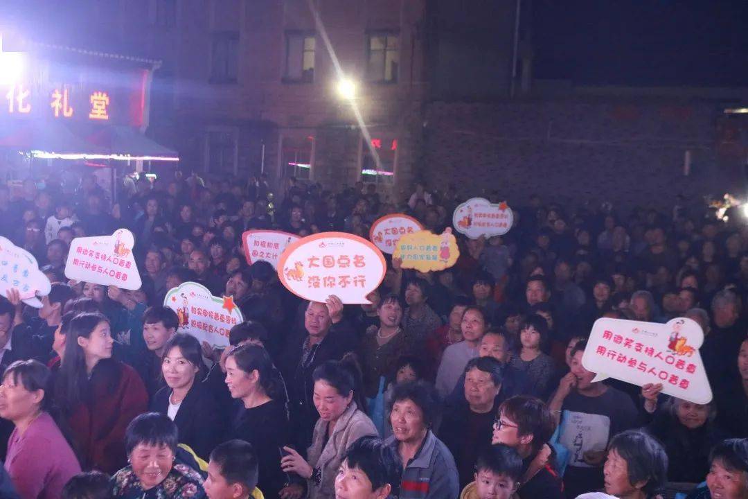 第七次人口普查演出_第七次人口普查图片(2)
