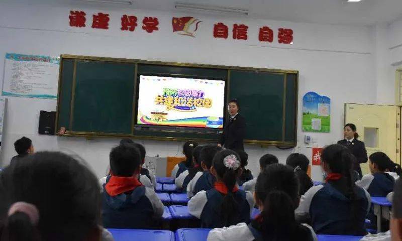 丰泽园小学丨预防校园暴力 共建和谐校园