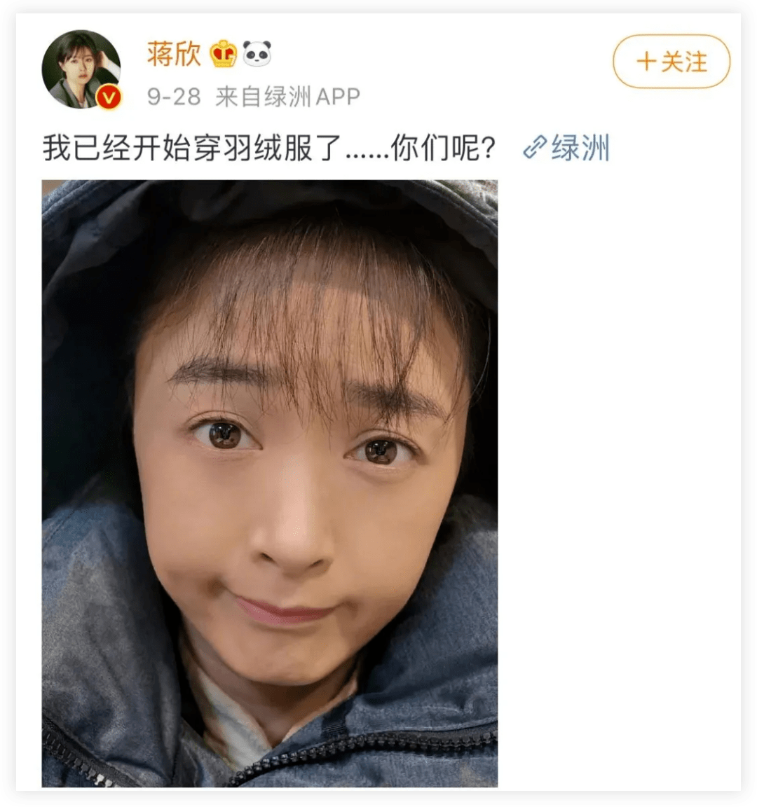 经典|在这点上，热搜小花虞书欣、赵露思一模一样！