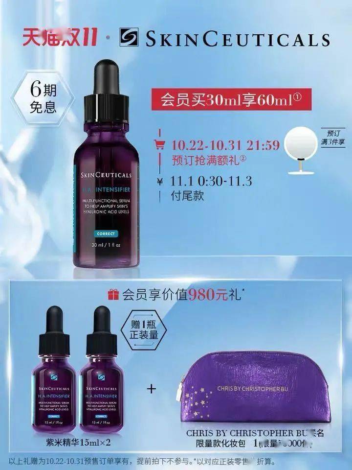 ml|双十一必buy末班车，倒计时开启抓紧上车！