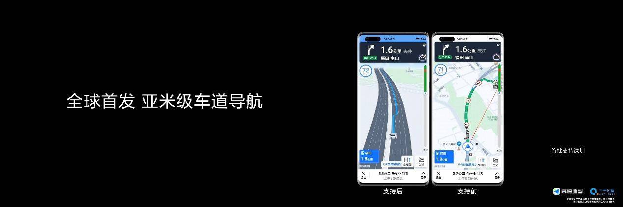 华体会全站登录官网app华为终端云服务打造Mate 40系列数字生活新体验插图3