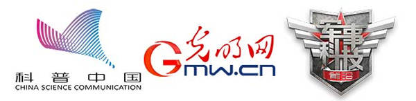 迷雾|从“狼烟四起”中走来的发烟弹为什么能够散布迷雾？