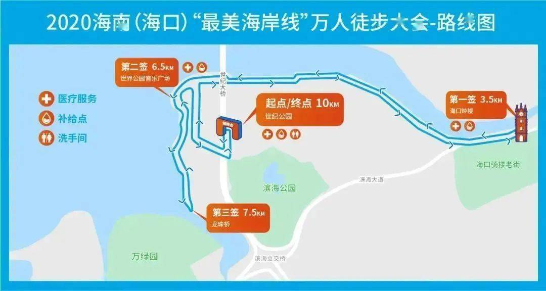 海南省各市2020年人口_海南省各市抽象地图