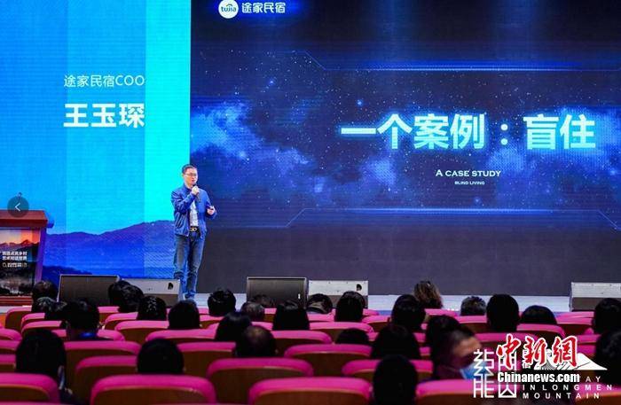 通用|途家《民宿分级标准》升级：百万房源通用 打造优质民宿甄选指南