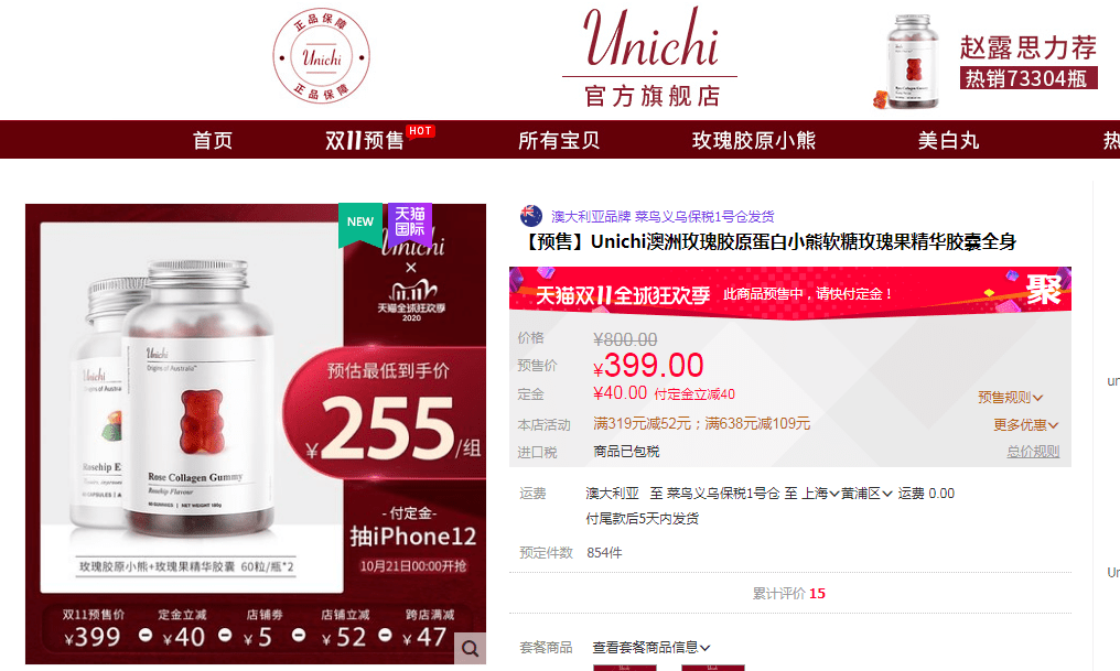 防腐剂|看得出这是40岁的年纪吗？跨越20年的逆龄秘密竟然是这？！原来吃“防腐剂”真的能长生不老？！