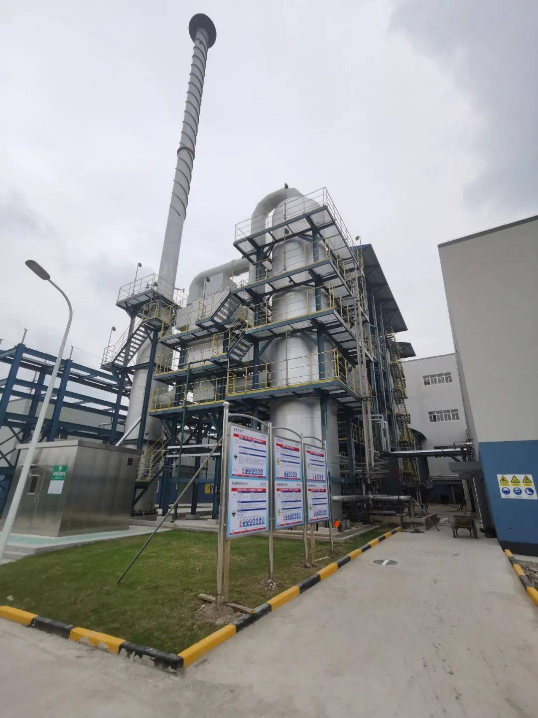 中船绿洲目前在建的环保综合危废处置项目01位于辽宁锦州项目所在化工