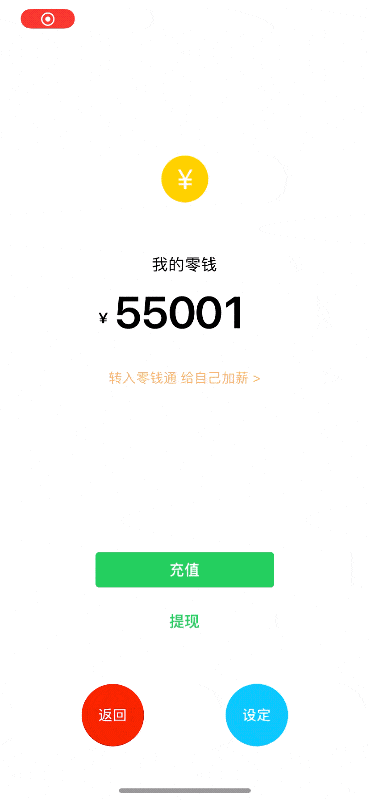 369_800 竖版 竖屏