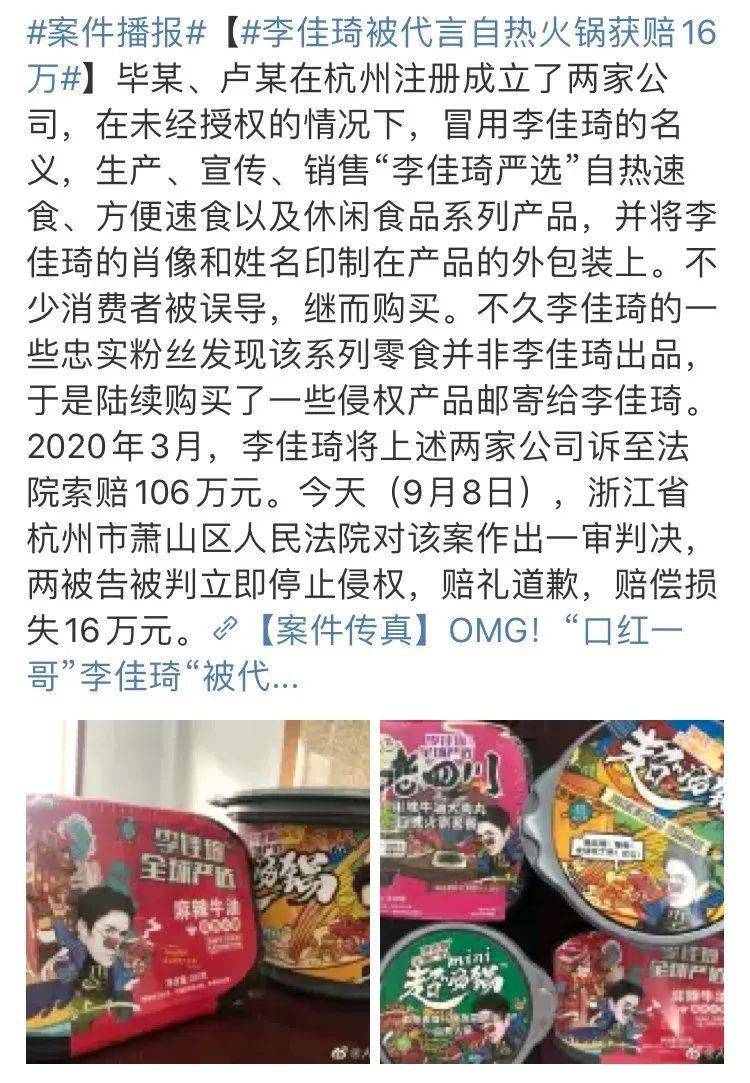 品牌|李佳琦卖假货？求求你们别再被骗了！