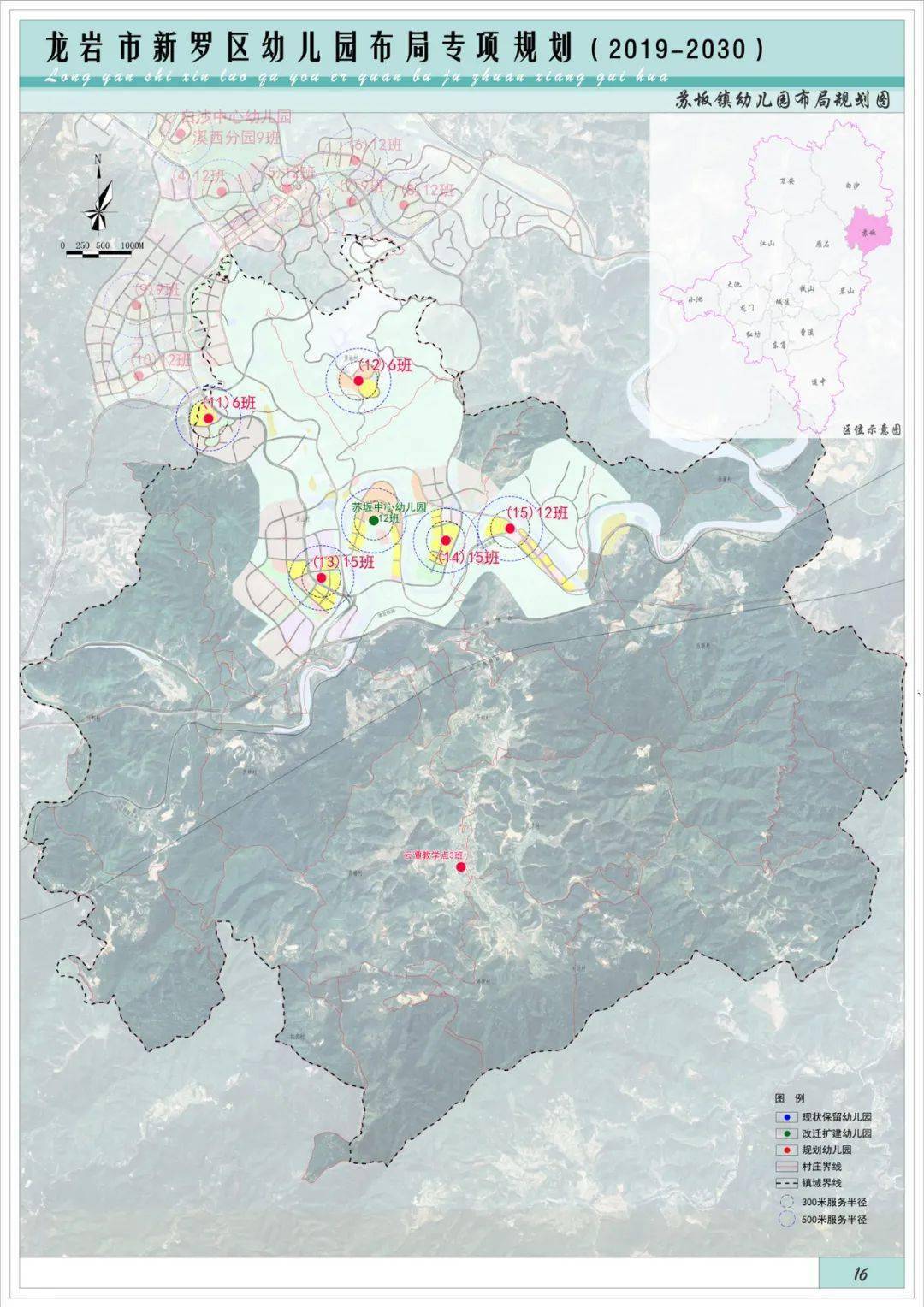 龙岩新罗区人口_龙岩7区县人口 新罗区84万人,连城县25万人,仅永定区负增长(2)