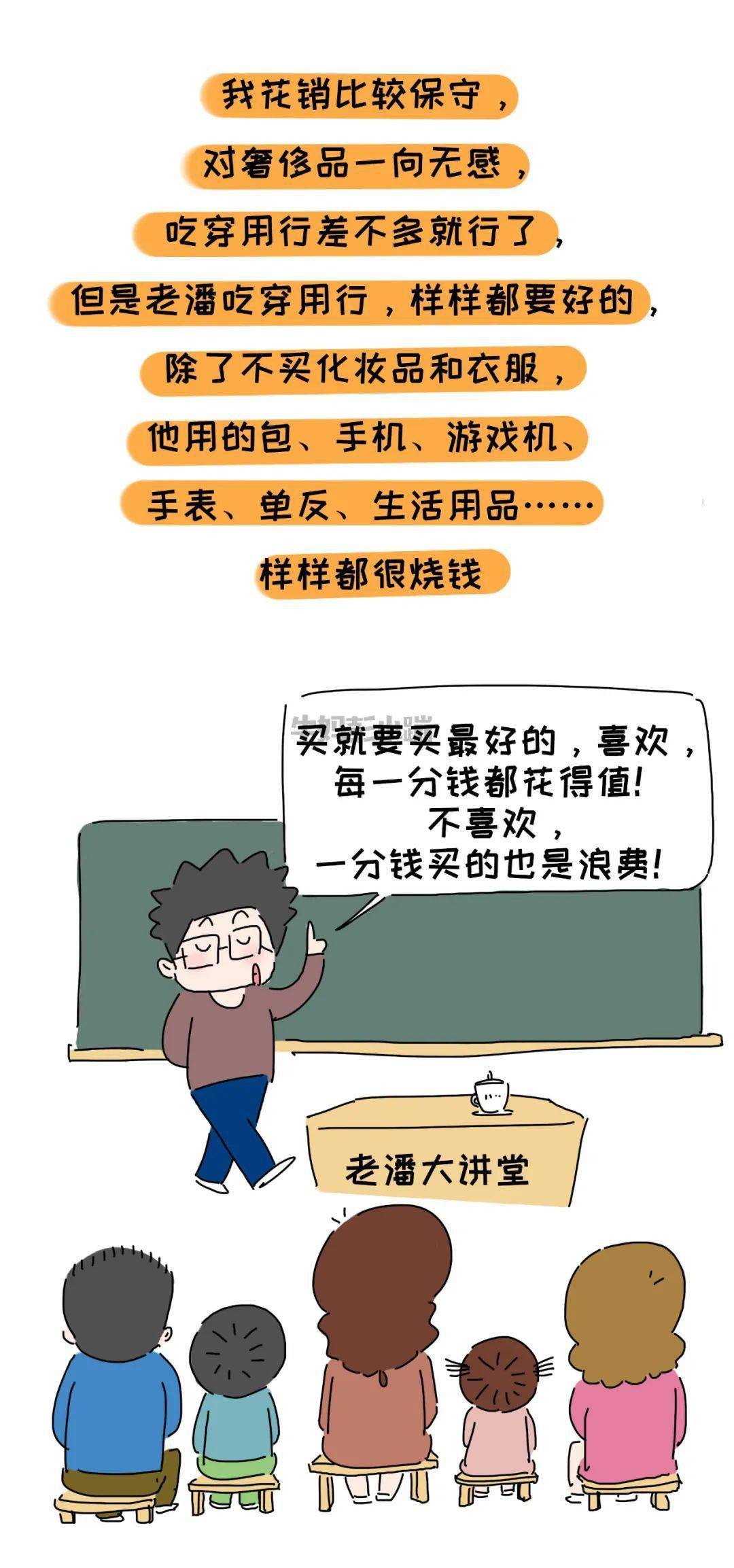 怎么能让女生给你花钱 5c9fc6e7c5494501a95085e7464c073c.jpeg