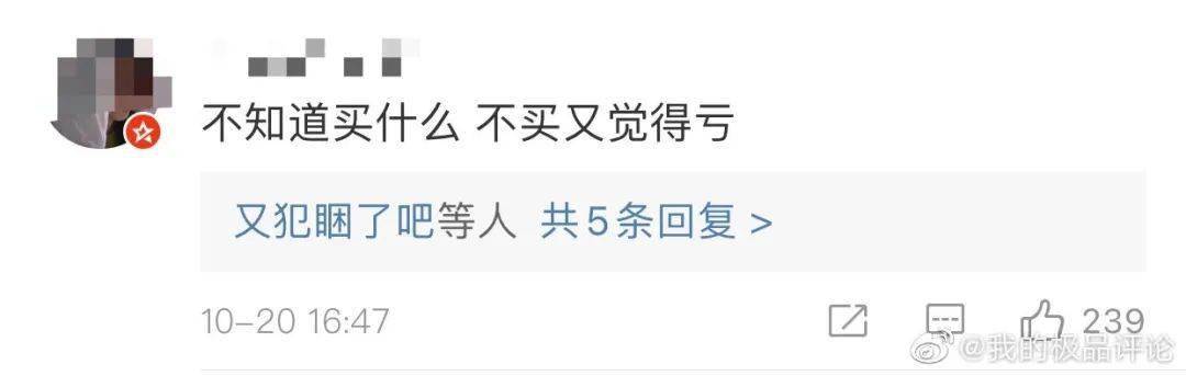 ml|双十一必buy末班车，倒计时开启抓紧上车！