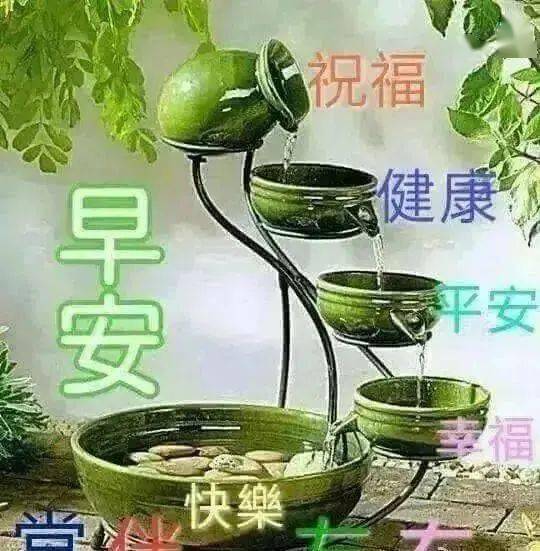 早上好问候美图,早安问候语句.