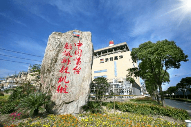 会员风采 副会长单位：浙江天地环保科技股份有限公司开云 开云体育平台