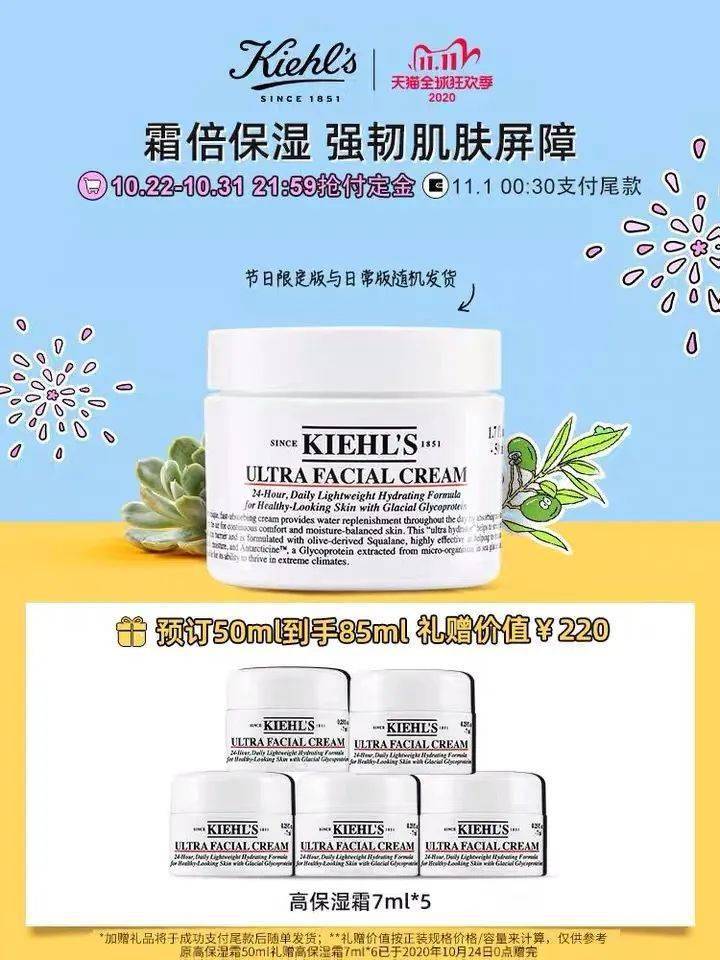 ml|双十一必buy末班车，倒计时开启抓紧上车！