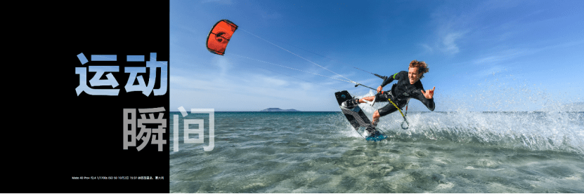 Mate|首发5nm麒麟9000芯片 华为Mate40系列国内发布