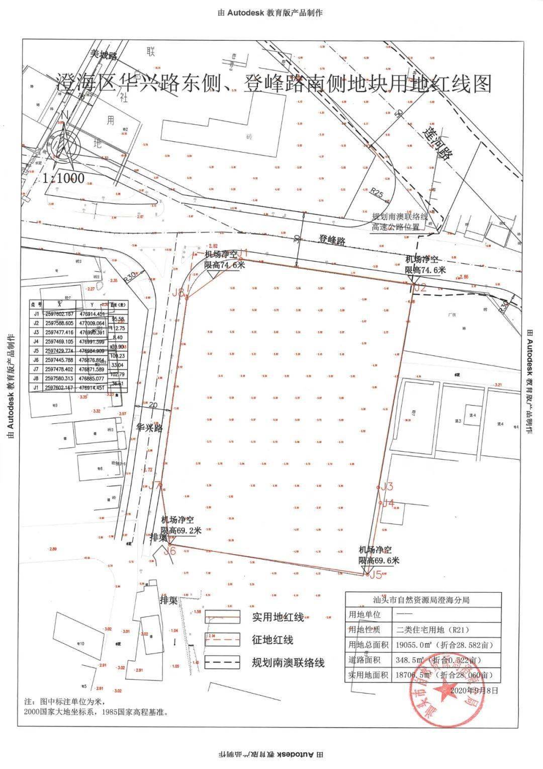 澄海区莲上镇涂城乡多少人口