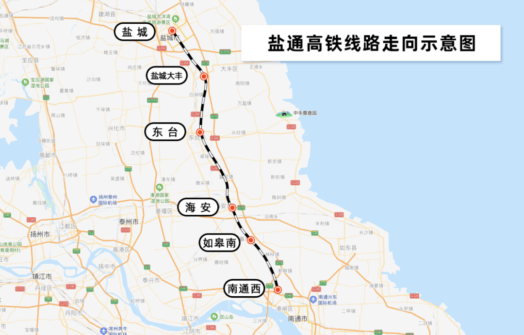 江苏省铁路办公室回复通苏嘉甬高铁如东延伸段的进展情况:目前南通及