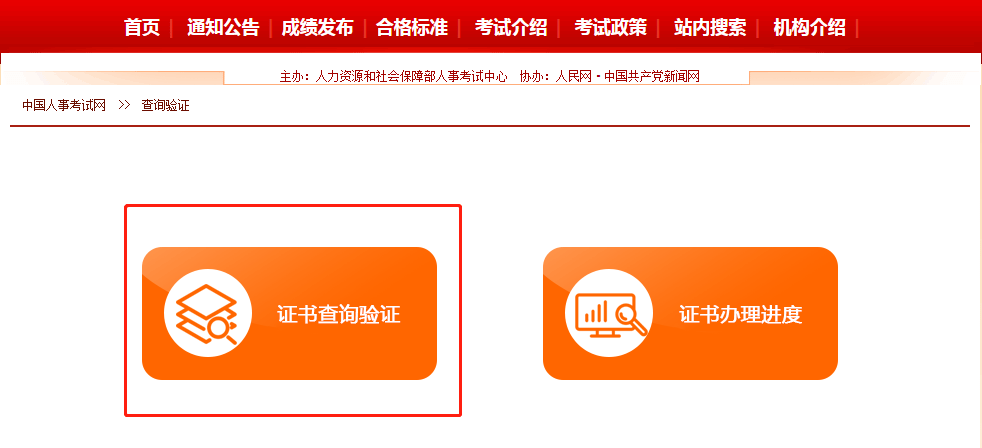 2020年中级证书领取!财政局最新通知……(最新发布)