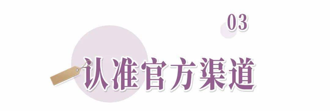 品牌|李佳琦卖假货？求求你们别再被骗了！