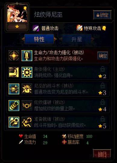 DNF阿拉德谋略战第二季加点阵容通关推荐