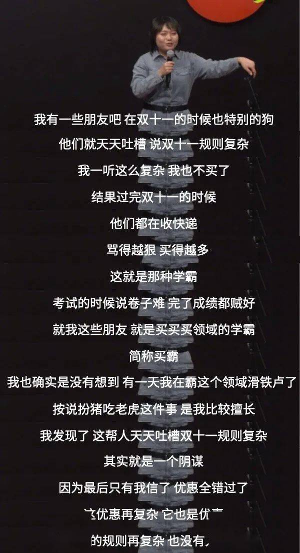 ml|双十一必buy末班车，倒计时开启抓紧上车！