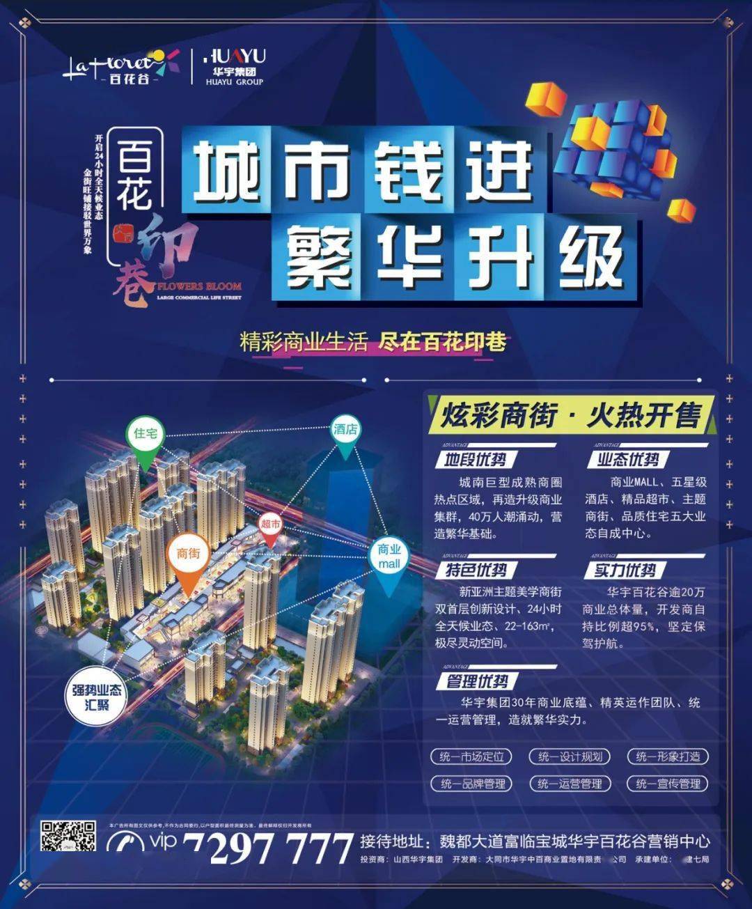 文章配图-3