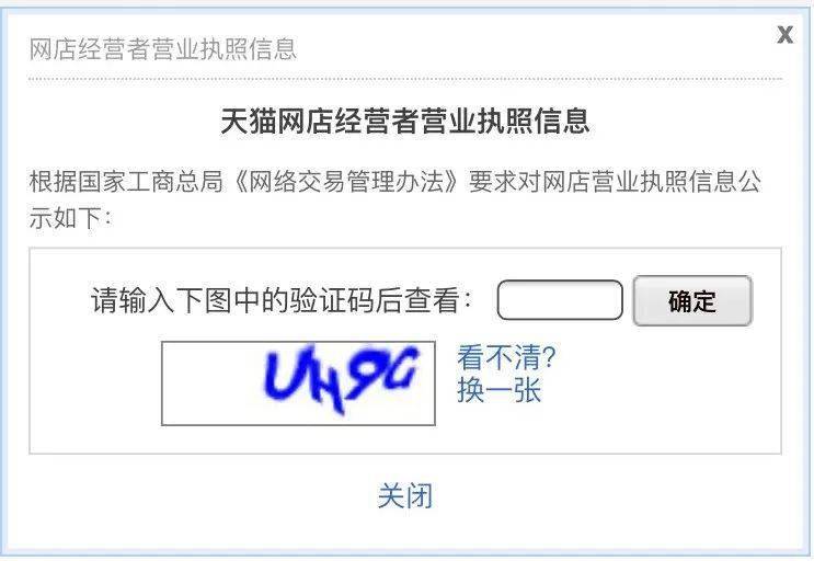 品牌|李佳琦卖假货？求求你们别再被骗了！