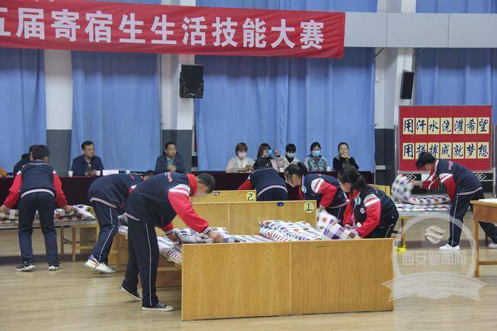 生活|成绩与身心并进 生活与学习共举 宝鸡一中举行第十五届寄宿生生活技能大赛