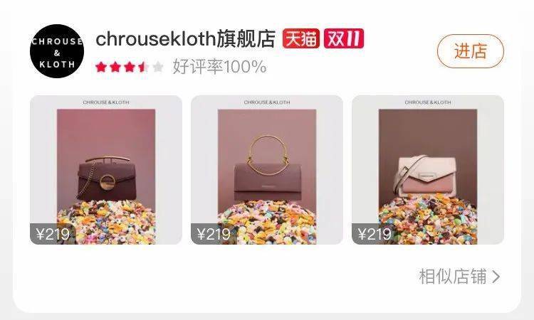 品牌|李佳琦卖假货？求求你们别再被骗了！