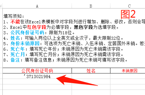 中国第七次人口普查小程序_第七次人口普查图片(3)