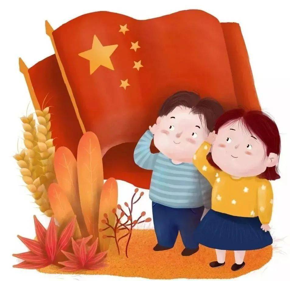 爱党爱国爱家乡,艰苦奋斗不慵懒.