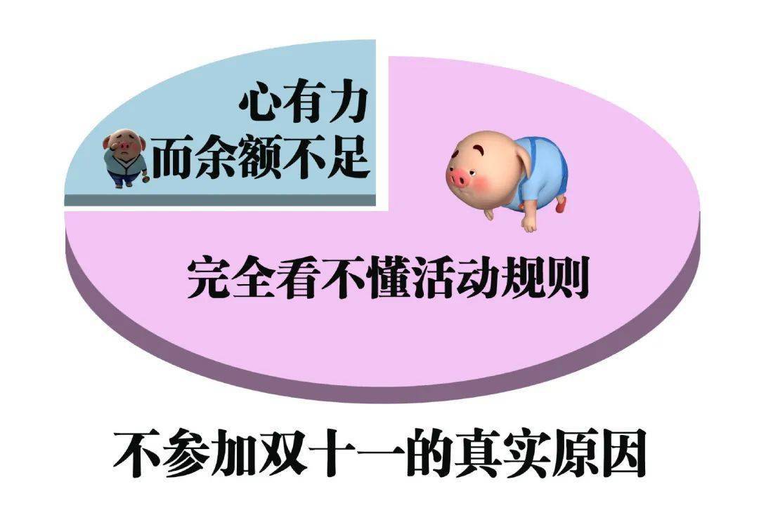 ml|双十一必buy末班车，倒计时开启抓紧上车！