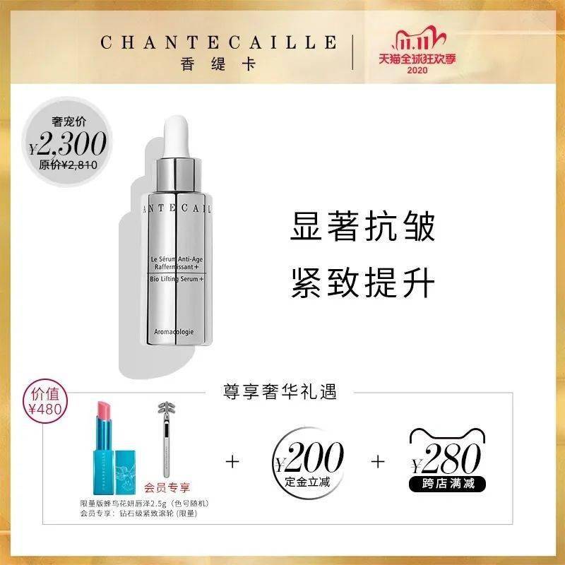 ml|双十一必buy末班车，倒计时开启抓紧上车！