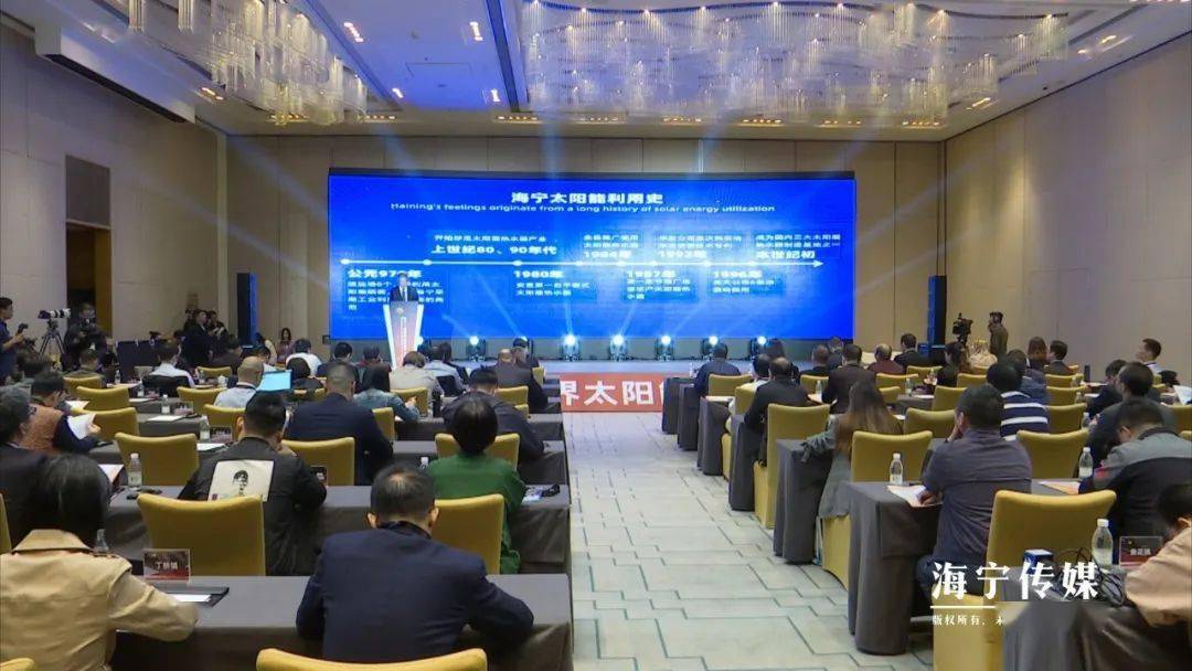 世界能源大会召开时间 fc091e160274411087bc84ef6509594f.jpeg