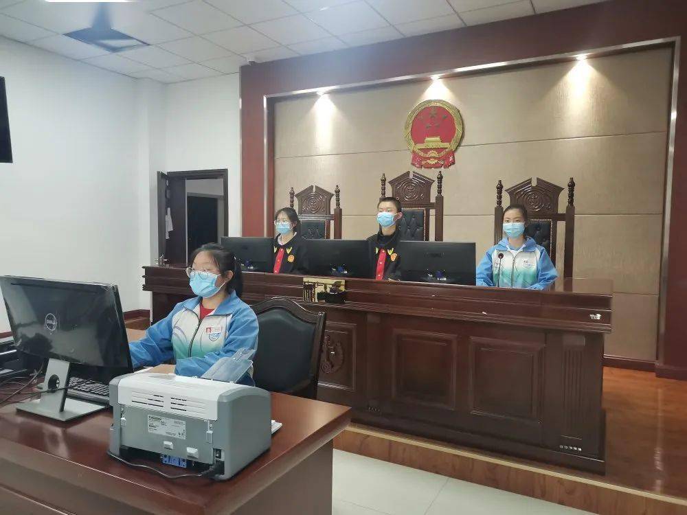 模拟法庭开庭了,请保持肃静!