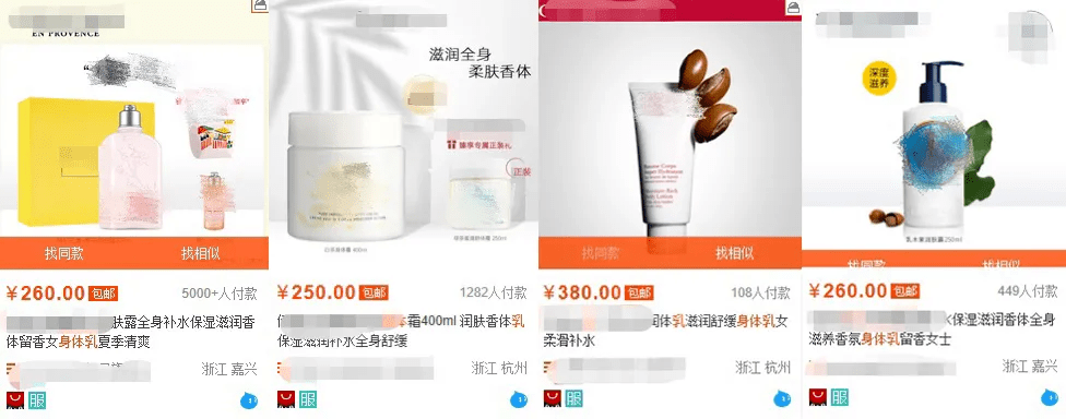 皮肤|雅顿身体乳涂一次，清爽一整天，让皮肤比丝绸还滑！全身亮成聚光灯！