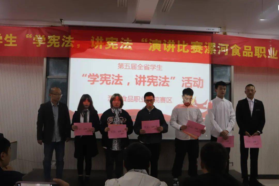 漯河食品职业学院顺利举办