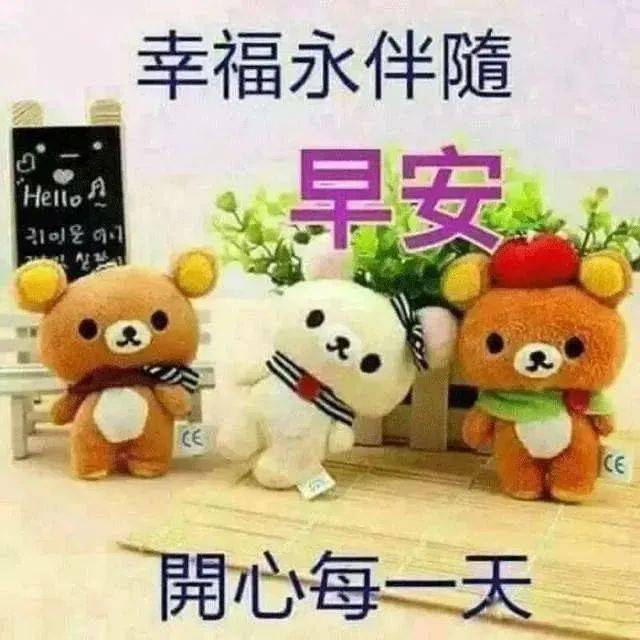 特别漂亮的早安动态美图带字 微信美女问候早安图片大全