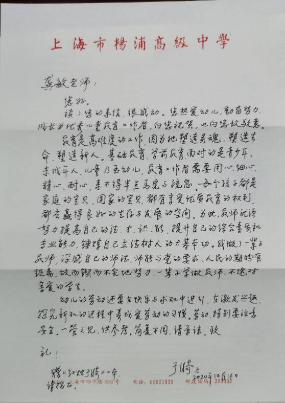 缘起简谱_海神缘起简谱(3)