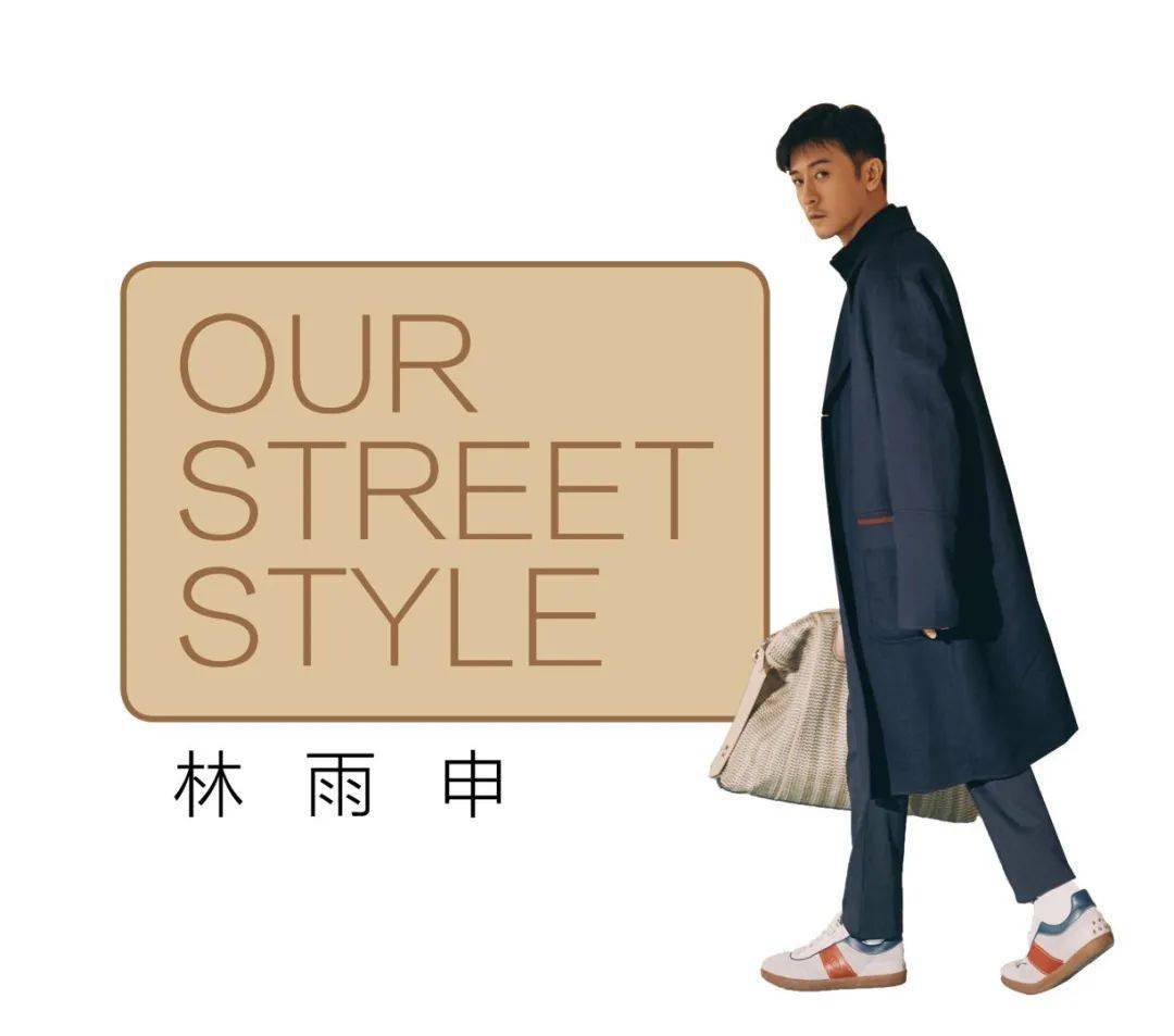 时装|胡杏儿 唐艺昕 张梓琳 TA们的穿搭满足你的秋日绮想吗？